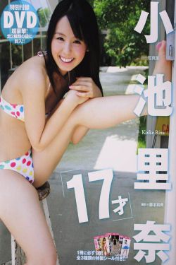 日本动漫乳母